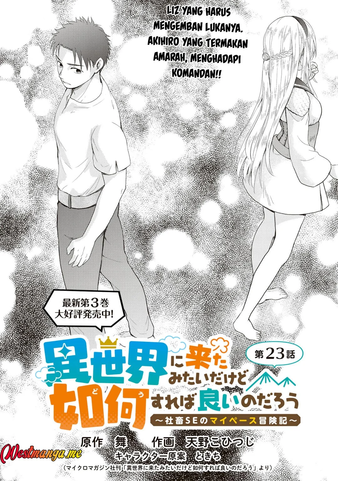 Manga Isekai ni Kita Mitai dakedo Ikan Sureba Yoi no Darou Chapter 23 gambar nomor 2