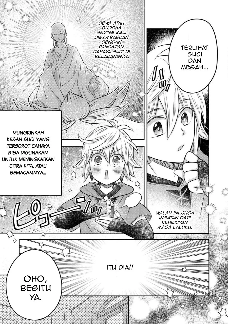 Isekai no Binbou Nouka ni Tensei Shitanode, Renga o Tsukutte Shiro o Tateru Koto ni Shimashita Chapter 21.2 halaman 7