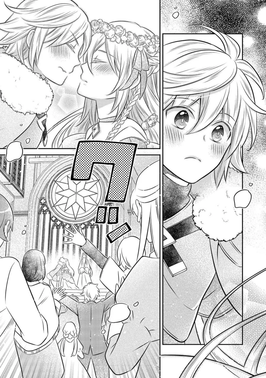 Isekai no Binbou Nouka ni Tensei Shitanode, Renga o Tsukutte Shiro o Tateru Koto ni Shimashita Chapter 22.2 halaman 14