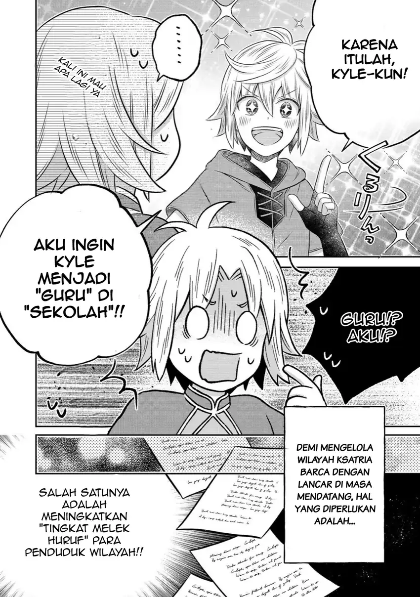 Isekai no Binbou Nouka ni Tensei Shitanode, Renga o Tsukutte Shiro o Tateru Koto ni Shimashita Chapter 23.1 Gambar 14