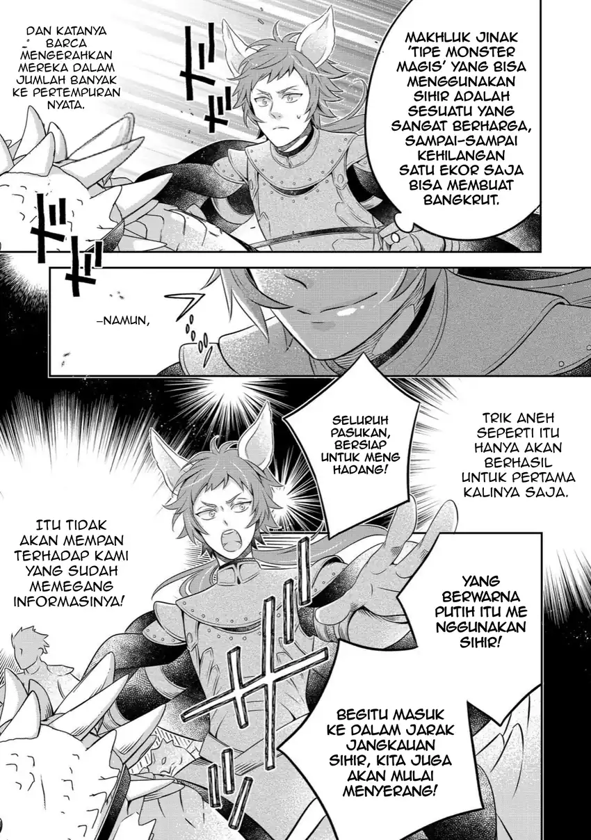 Isekai no Binbou Nouka ni Tensei Shitanode, Renga o Tsukutte Shiro o Tateru Koto ni Shimashita Chapter 25.1 halaman 8
