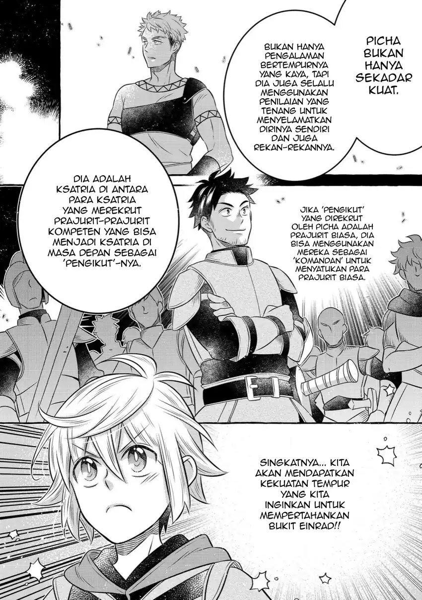 Isekai no Binbou Nouka ni Tensei Shitanode, Renga o Tsukutte Shiro o Tateru Koto ni Shimashita Chapter 26.2 Gambar 15