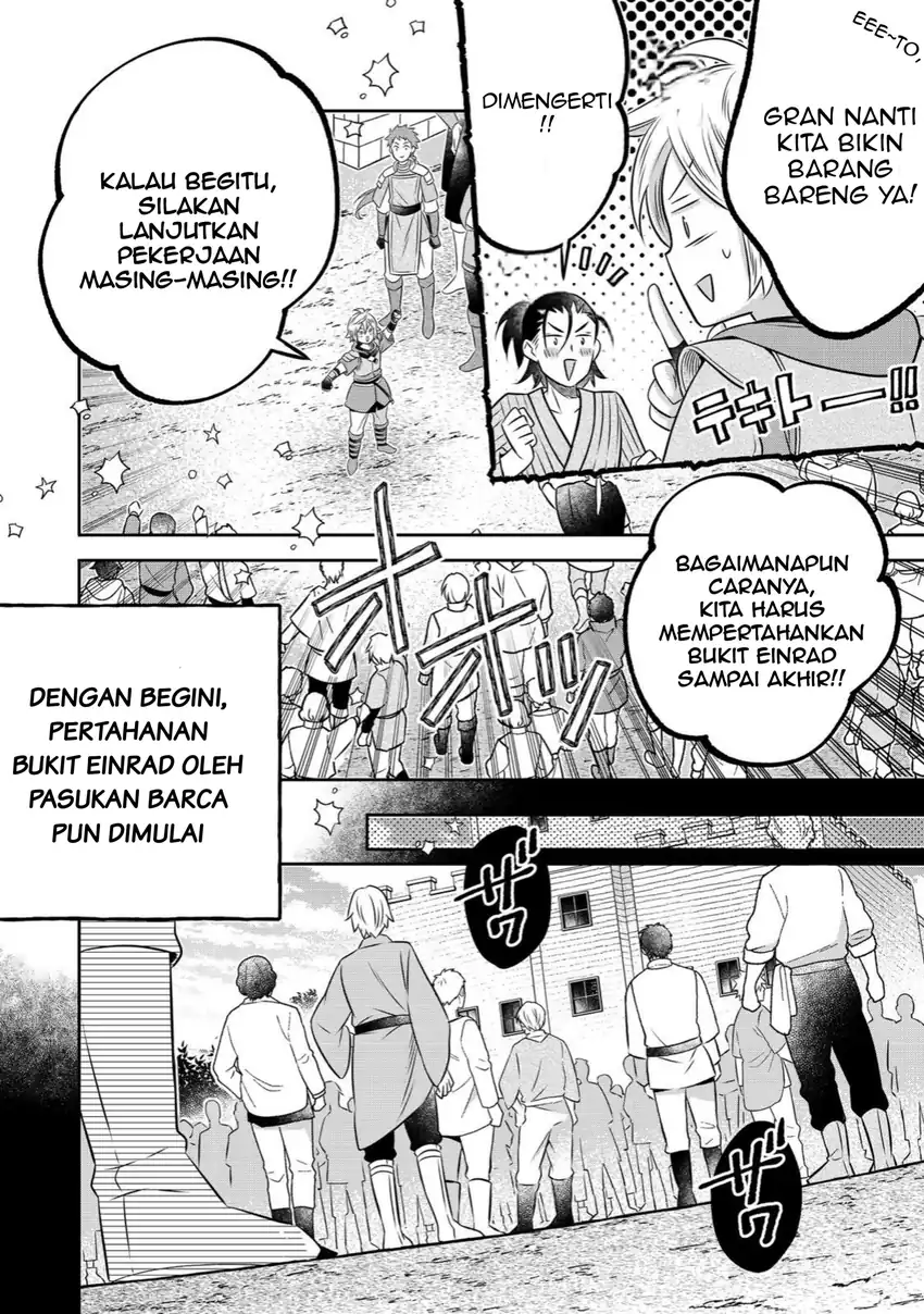 Isekai no Binbou Nouka ni Tensei Shitanode, Renga o Tsukutte Shiro o Tateru Koto ni Shimashita Chapter 27.1 halaman 7