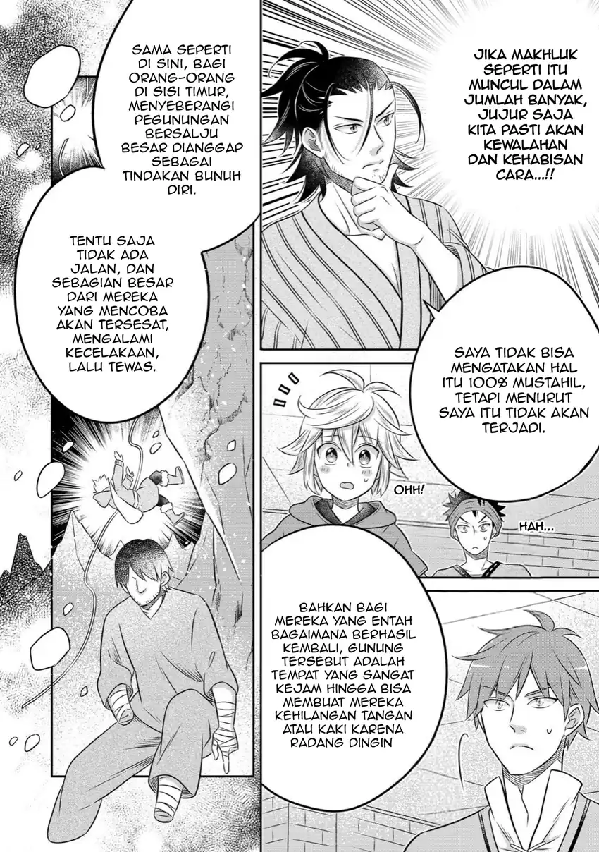 Isekai no Binbou Nouka ni Tensei Shitanode, Renga o Tsukutte Shiro o Tateru Koto ni Shimashita Chapter 28.1 halaman 9