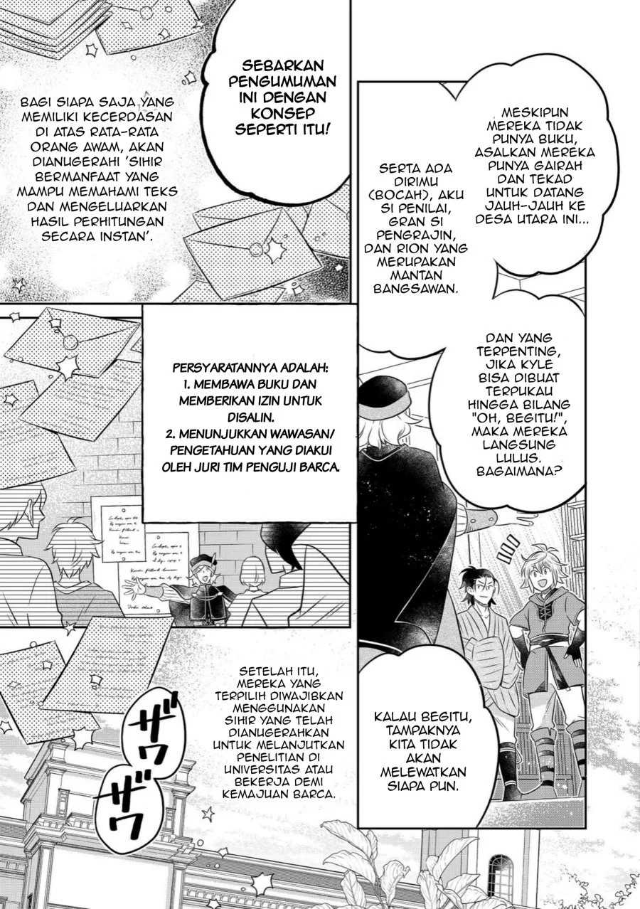 Isekai no Binbou Nouka ni Tensei Shitanode, Renga o Tsukutte Shiro o Tateru Koto ni Shimashita Chapter 31.2 Gambar 16