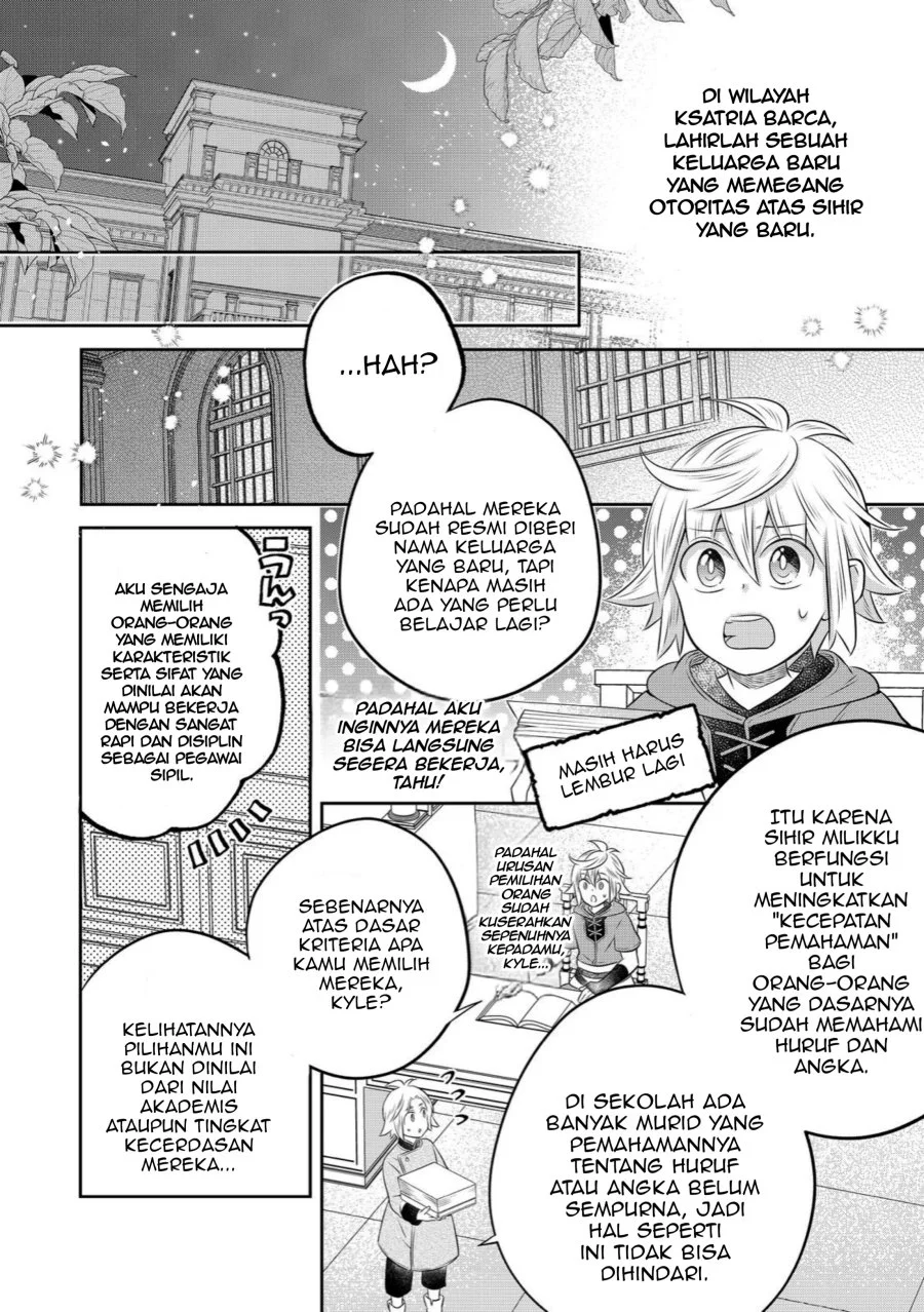 Isekai no Binbou Nouka ni Tensei Shitanode, Renga o Tsukutte Shiro o Tateru Koto ni Shimashita Chapter 31.2 halaman 6