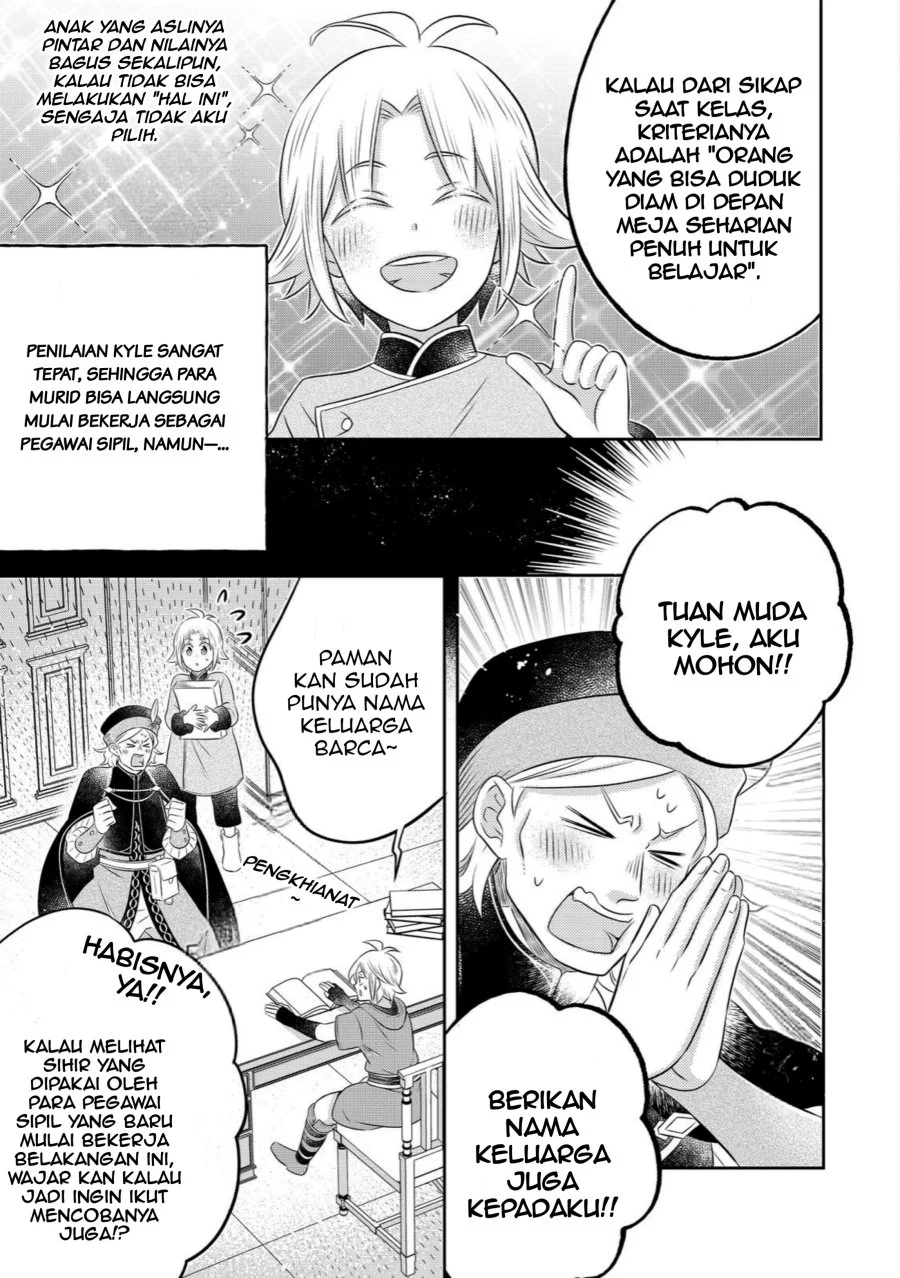 Isekai no Binbou Nouka ni Tensei Shitanode, Renga o Tsukutte Shiro o Tateru Koto ni Shimashita Chapter 31.2 halaman 7