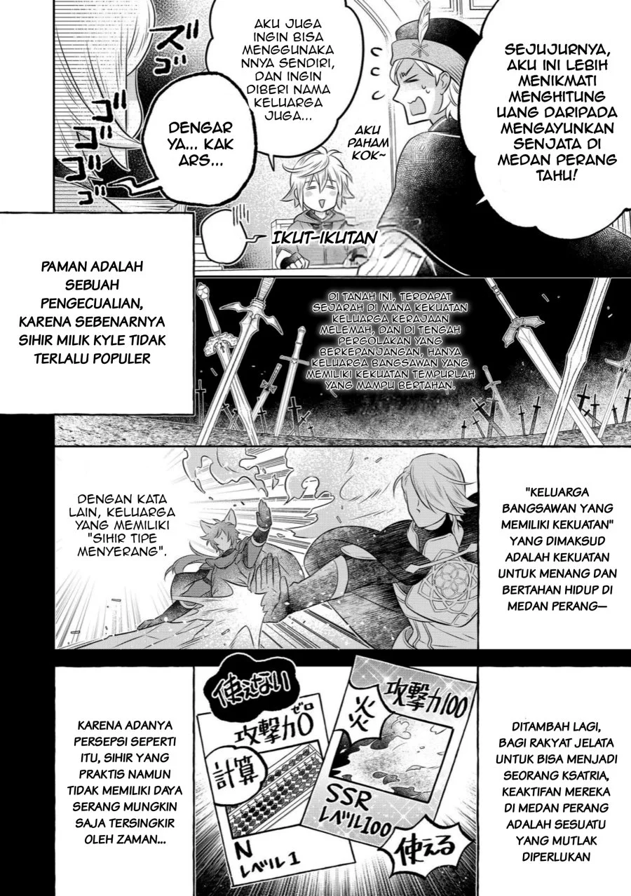 Isekai no Binbou Nouka ni Tensei Shitanode, Renga o Tsukutte Shiro o Tateru Koto ni Shimashita Chapter 31.2 halaman 8