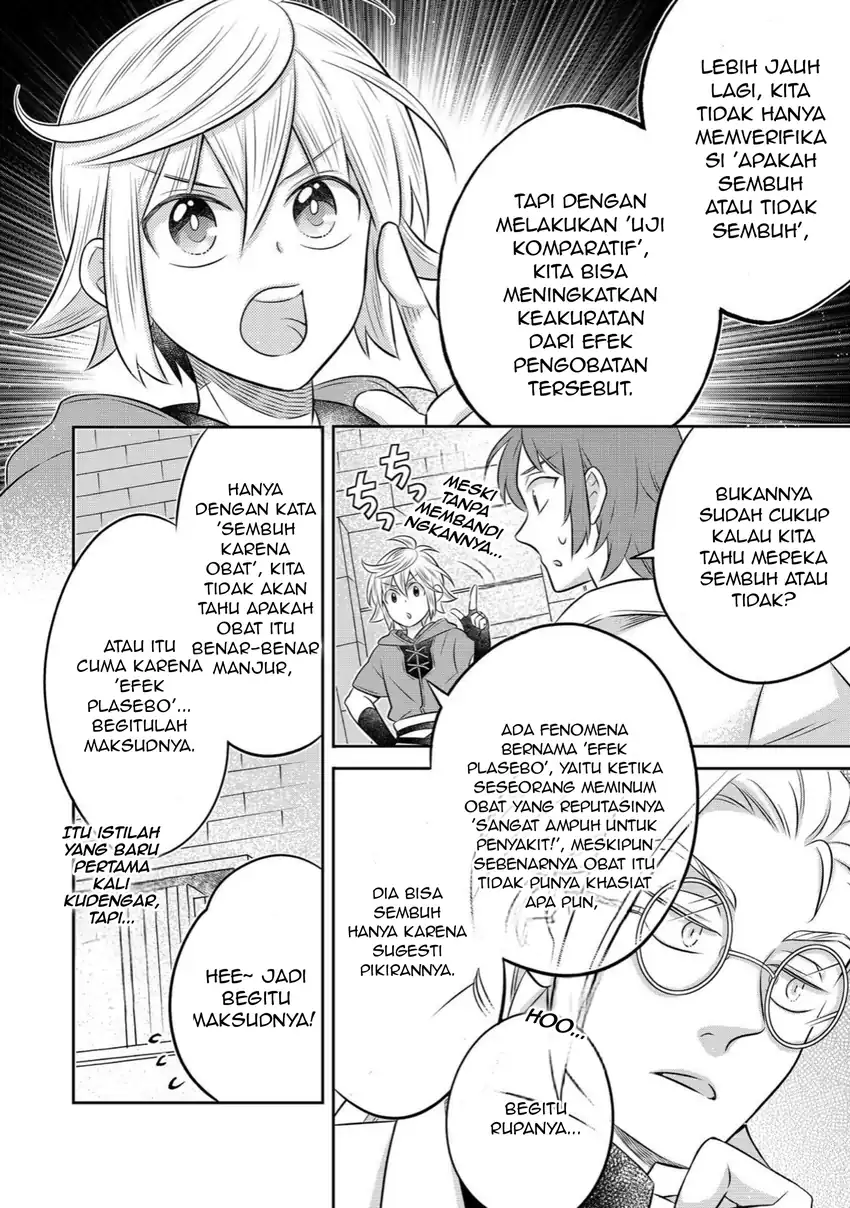 Isekai no Binbou Nouka ni Tensei Shitanode, Renga o Tsukutte Shiro o Tateru Koto ni Shimashita Chapter 33.1 Gambar 12