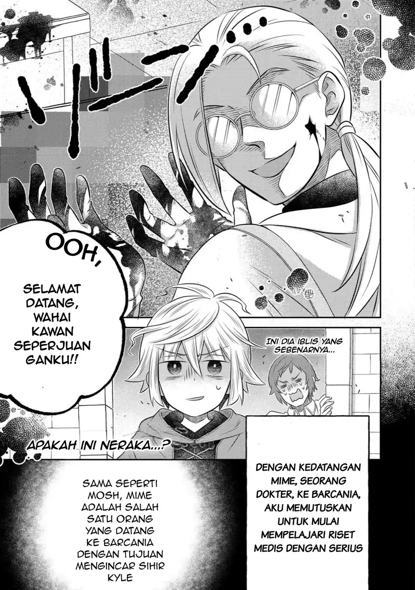 Isekai no Binbou Nouka ni Tensei Shitanode, Renga o Tsukutte Shiro o Tateru Koto ni Shimashita Chapter 33.1 halaman 8