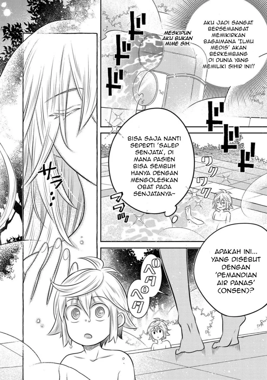 Isekai no Binbou Nouka ni Tensei Shitanode, Renga o Tsukutte Shiro o Tateru Koto ni Shimashita Chapter 33.2 halaman 3