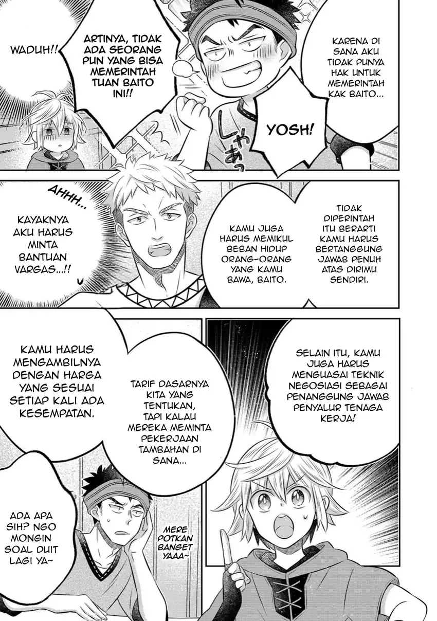 Isekai no Binbou Nouka ni Tensei Shitanode, Renga o Tsukutte Shiro o Tateru Koto ni Shimashita Chapter 35.1 halaman 12