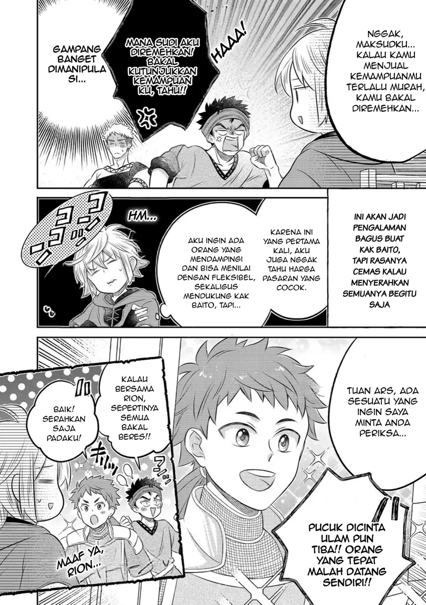 Isekai no Binbou Nouka ni Tensei Shitanode, Renga o Tsukutte Shiro o Tateru Koto ni Shimashita Chapter 35.1 halaman 13