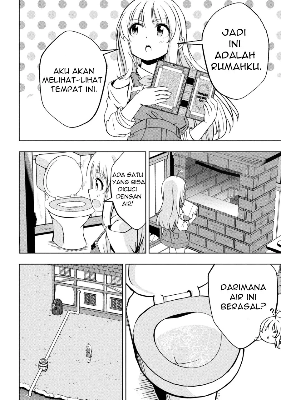 Isekai no Bokujou wo Souzoku Shimashita Star Stream Farm Chapter 1 Gambar 28