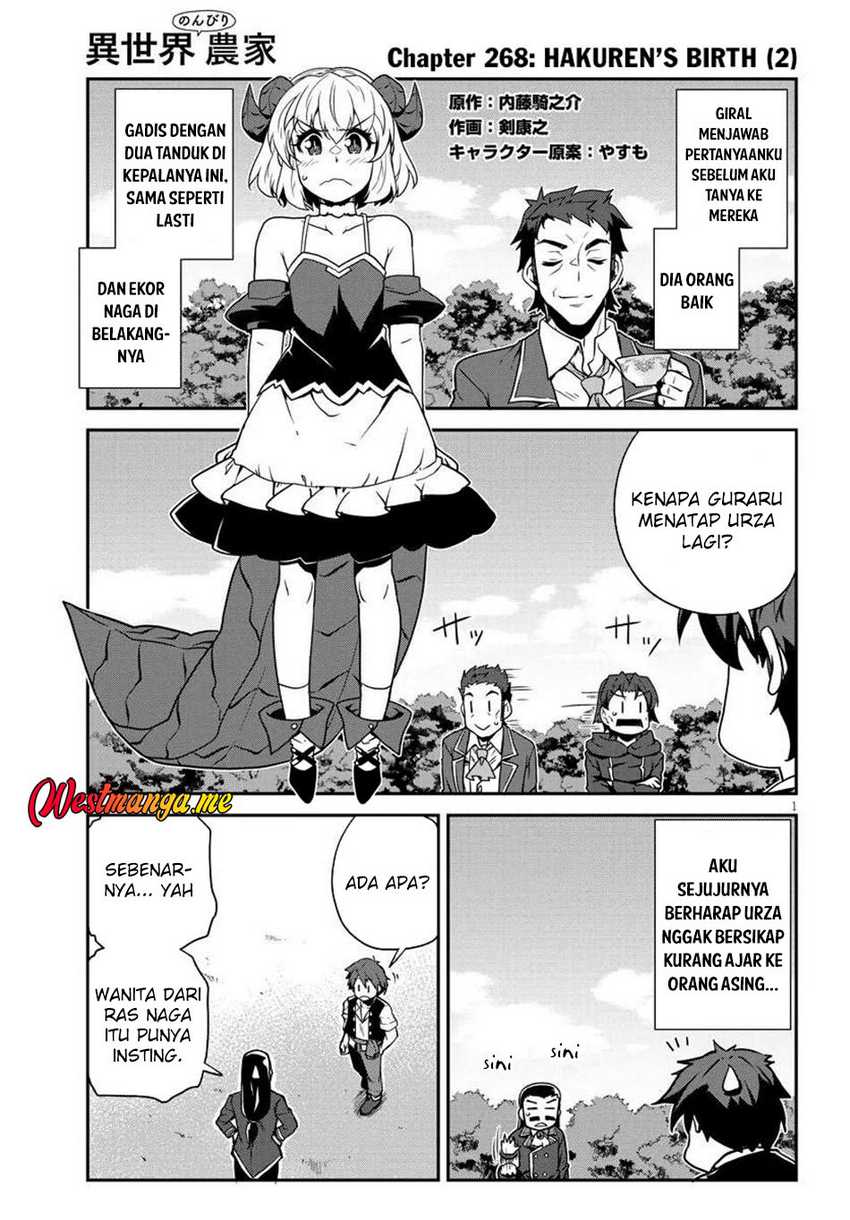 Isekai Nonbiri Nouka Chapter 268 Gambar 3