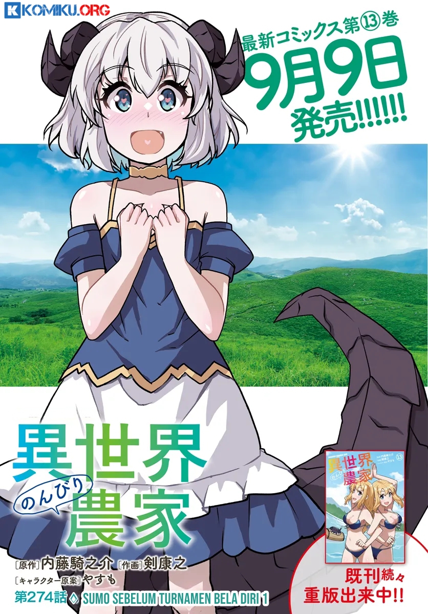 Baca Manga Isekai Nonbiri Nouka Chapter 274 Gambar 2