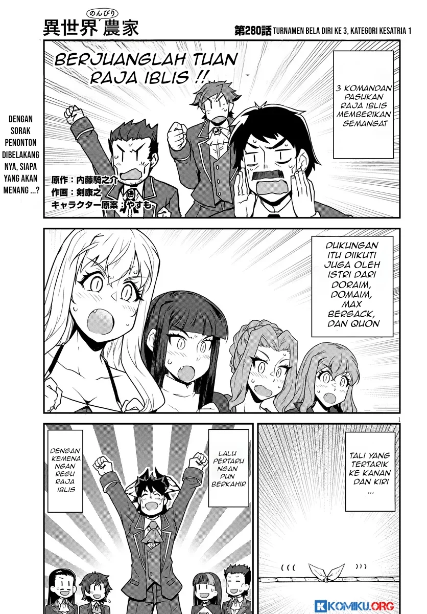 Manga Isekai Nonbiri Nouka Chapter 280 gambar nomor 2