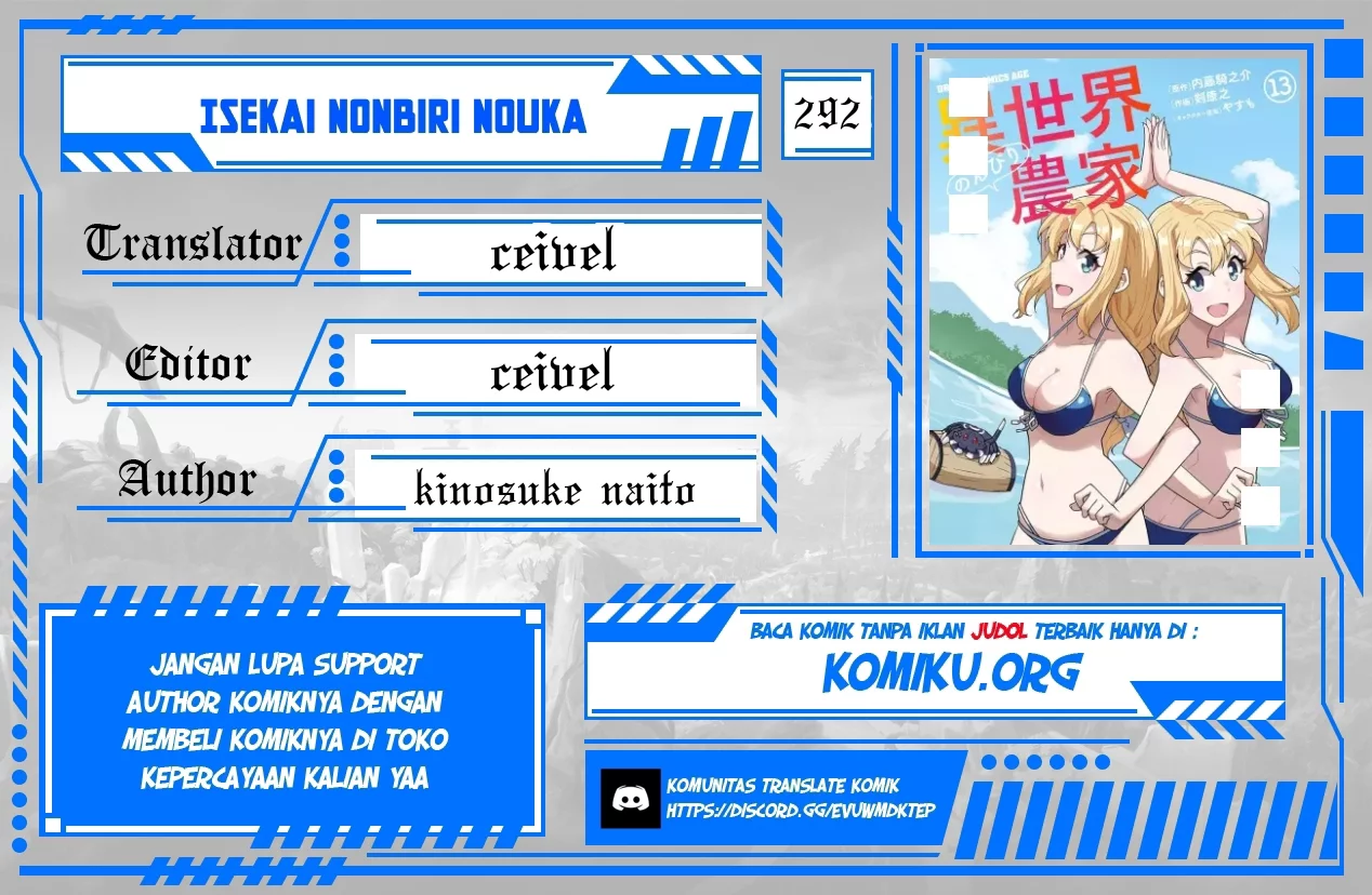 Komik Isekai Nonbiri Nouka Chapter 292 gambar nomor 1