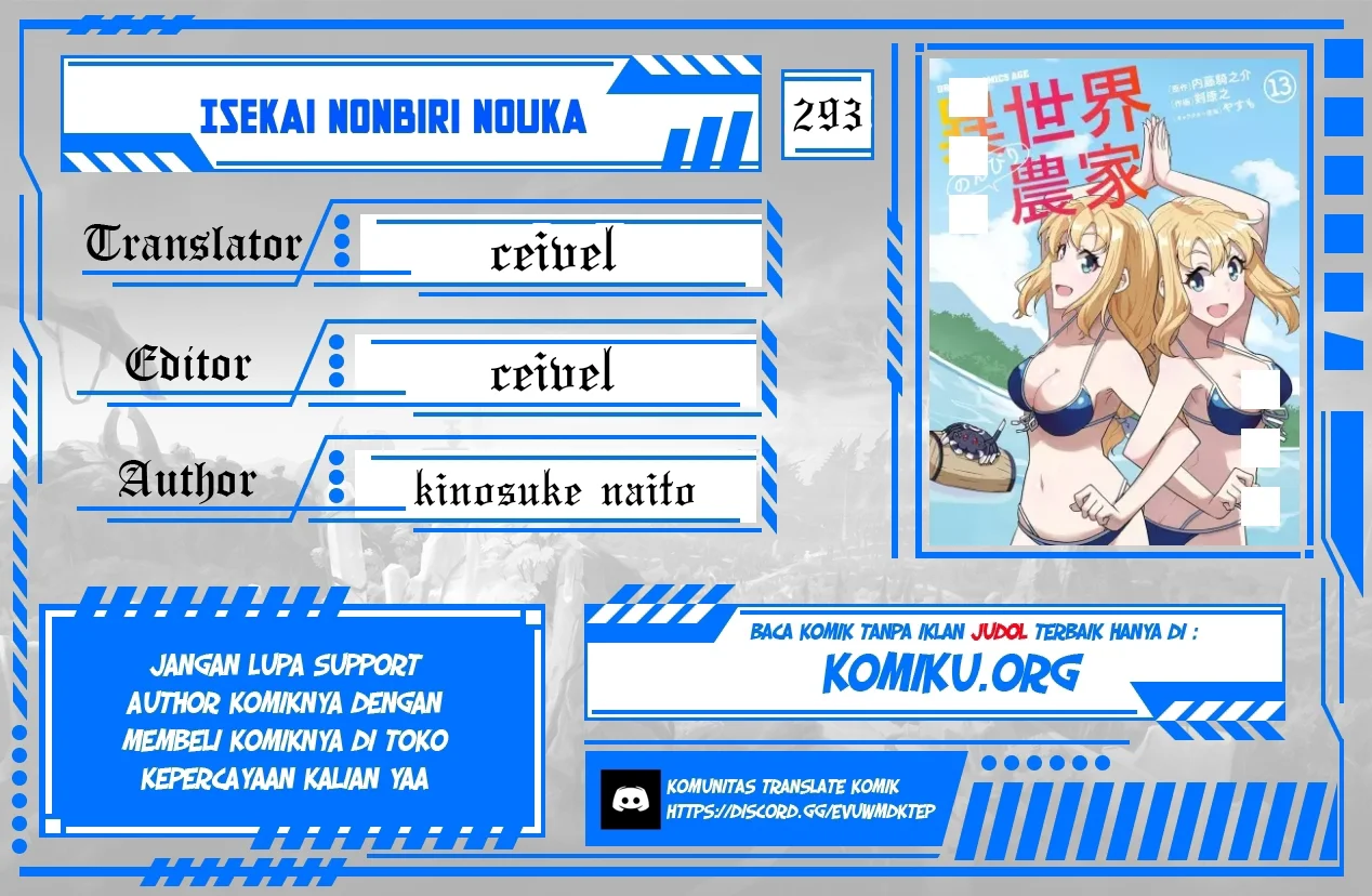 Baca Komik Isekai Nonbiri Nouka Chapter 293 Gambar 1