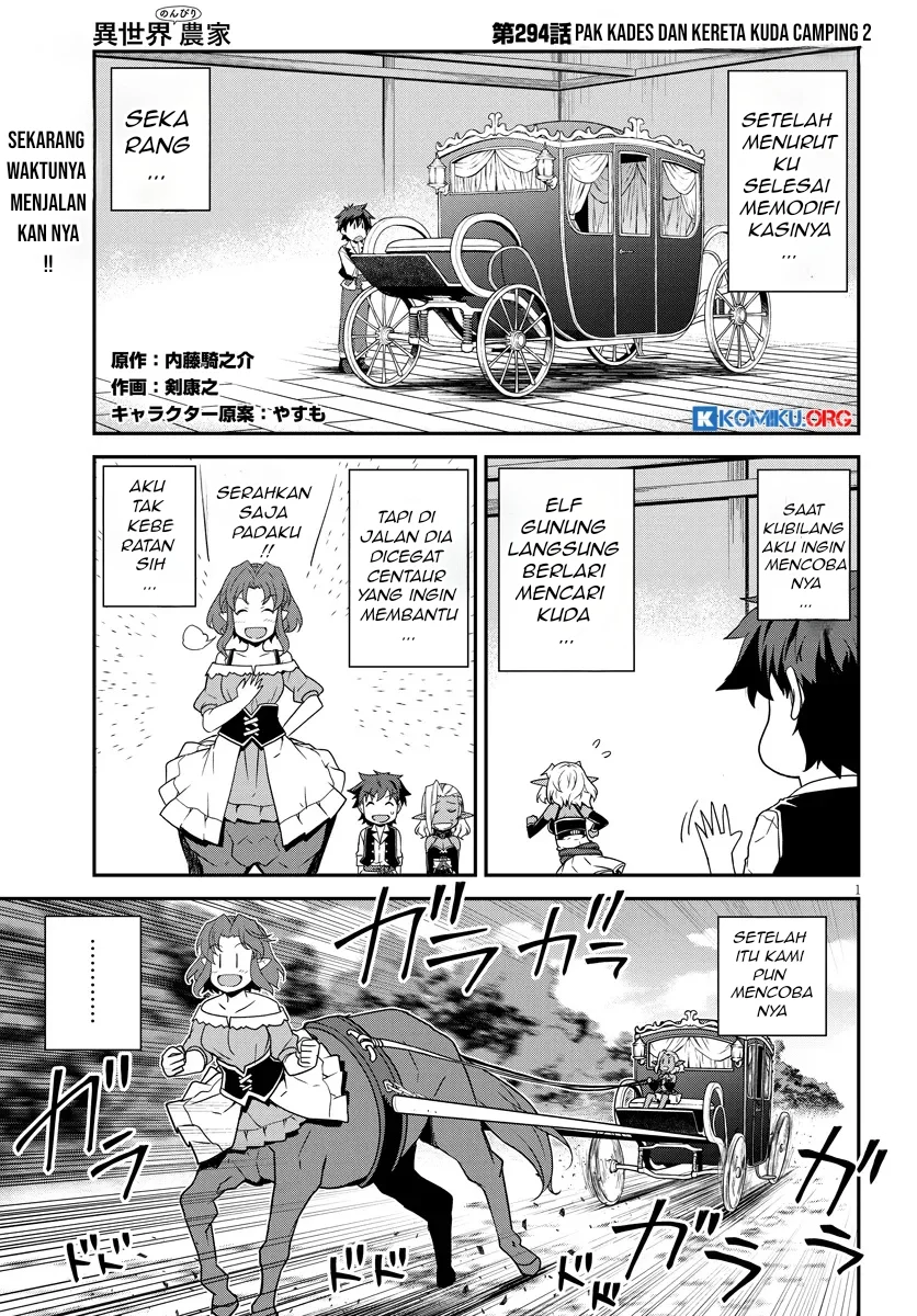 Baca Manga Isekai Nonbiri Nouka Chapter 294 Gambar 2