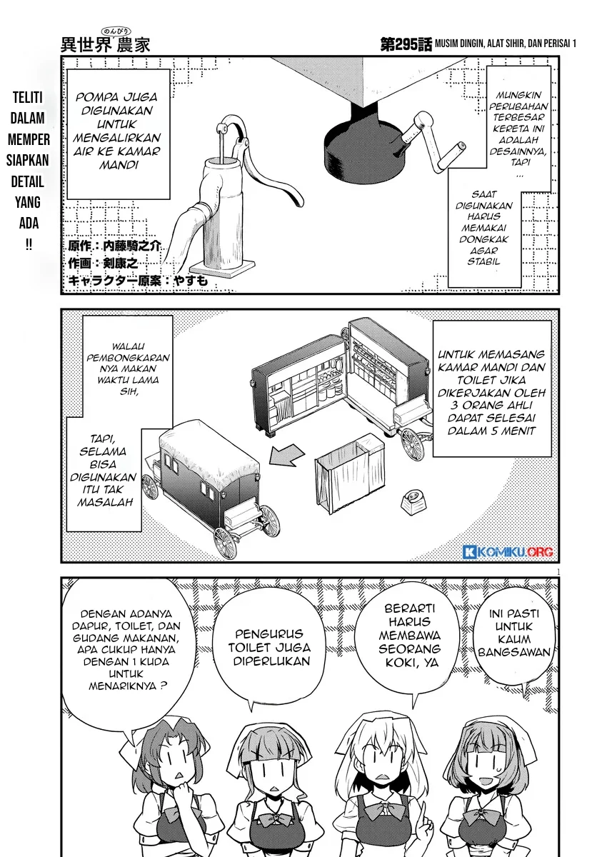 Baca Manga Isekai Nonbiri Nouka Chapter 295 Gambar 2