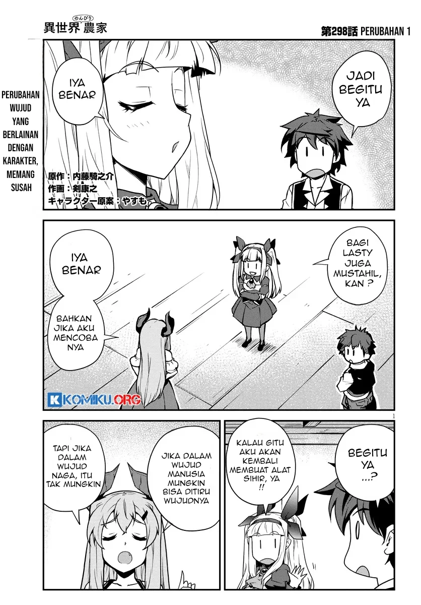 Manga Isekai Nonbiri Nouka Chapter 298 gambar nomor 2