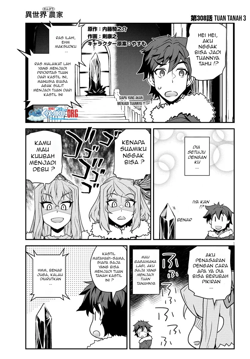 Manga Isekai Nonbiri Nouka Chapter 308 gambar nomor 2