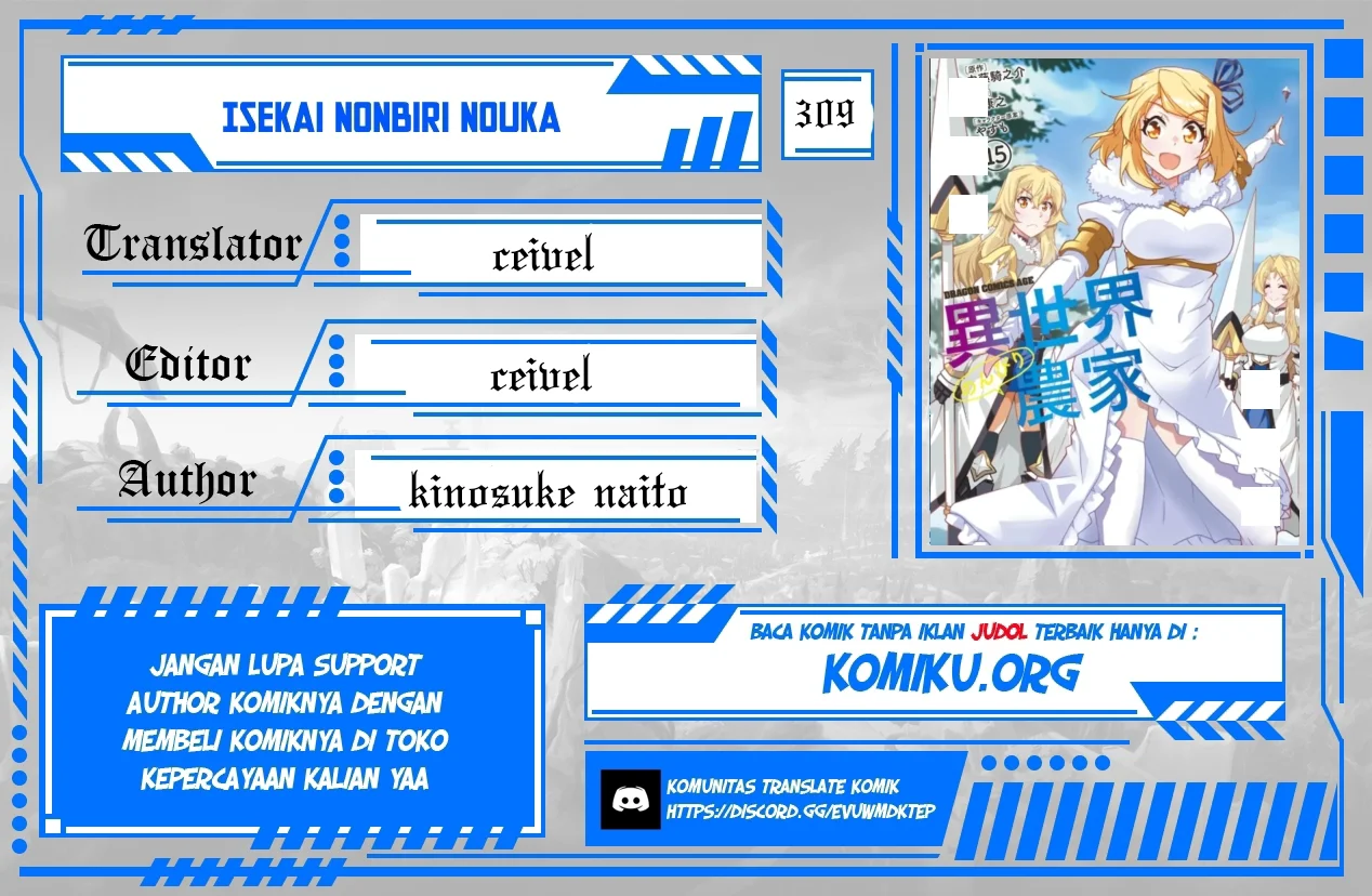 Komik Isekai Nonbiri Nouka Chapter 309 gambar nomor 1