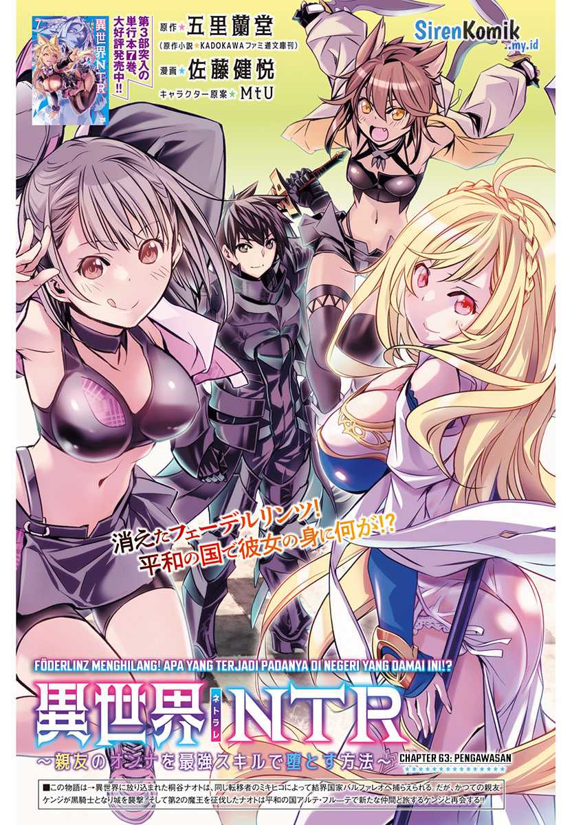 Baca Manga Isekai NTR Chapter 63 Gambar 2