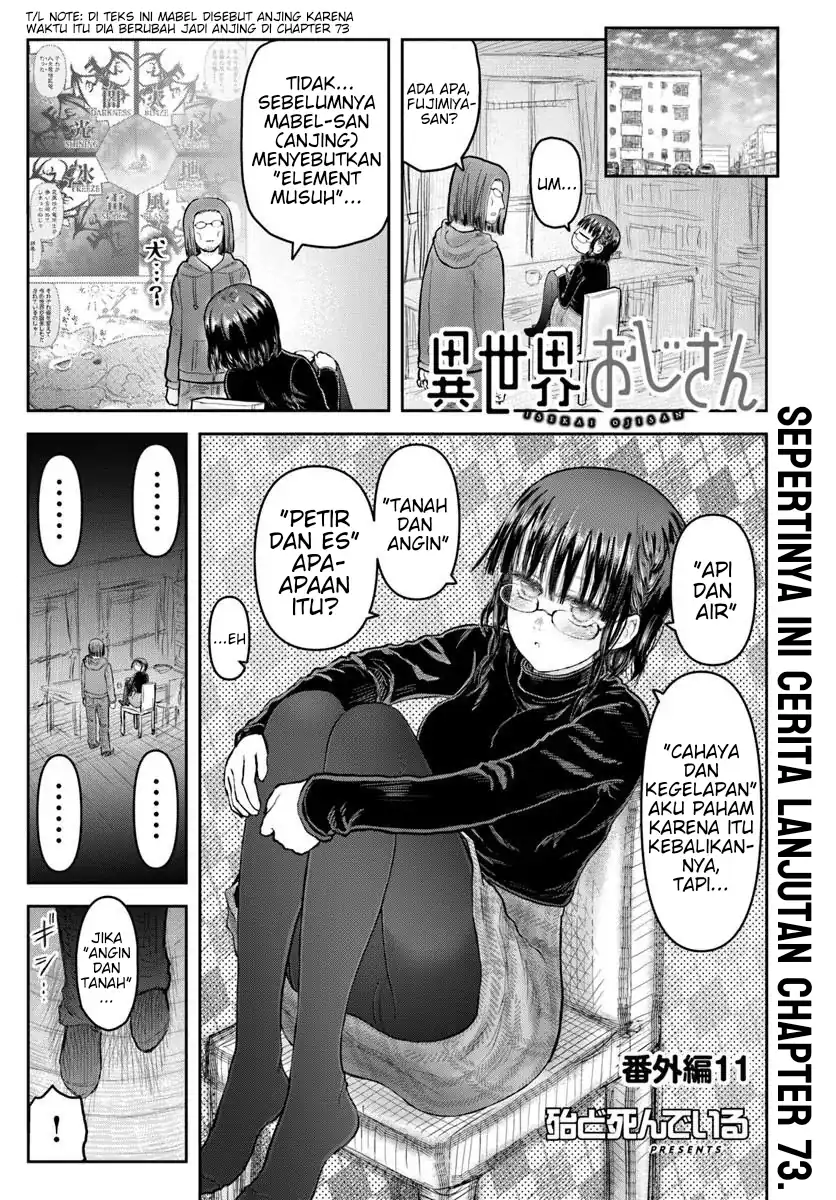 Komik Isekai Ojisan Chapter 74.7 gambar 1