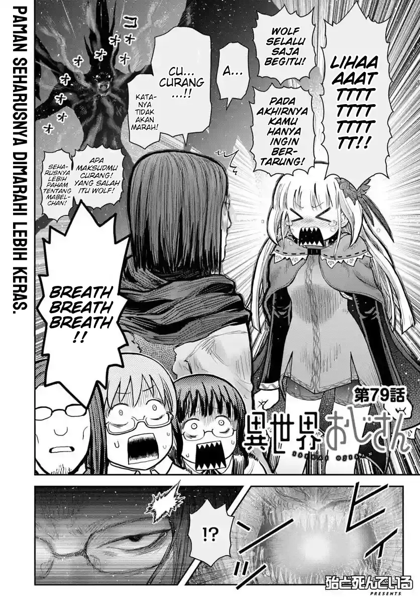 Isekai Ojisan Chapter 79 Gambar 4