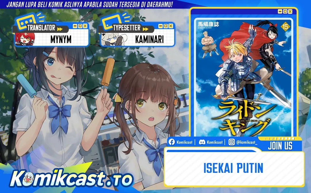 Komik Isekai Putin Chapter 84 gambar 1