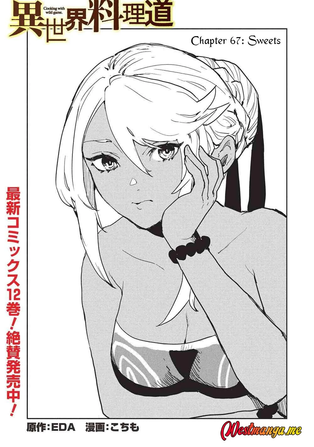 Isekai Ryouridou Chapter 67 Gambar 3