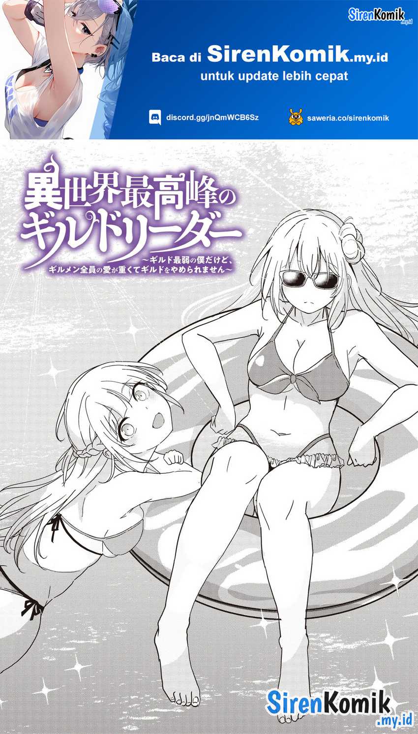 Baca Manga Isekai Saikouhou no Guild Leader Chapter 24 Gambar 2