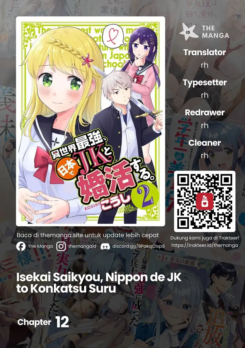 Komik Isekai Saikyou, Nippon de JK to Konkatsu Suru Chapter 12 gambar 1