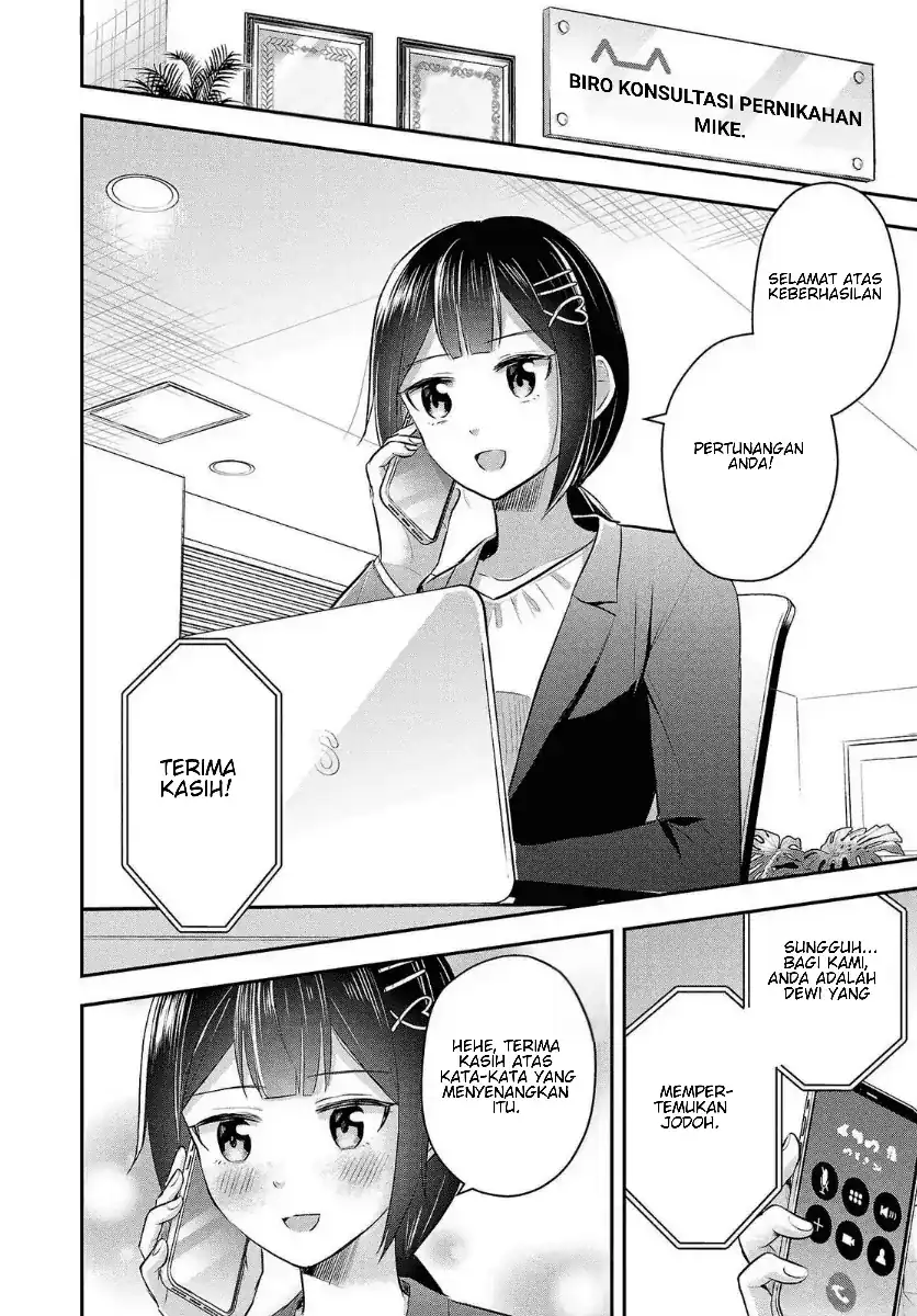 Isekai Saikyou, Nippon de JK to Konkatsu Suru Chapter 22.5 Gambar 23
