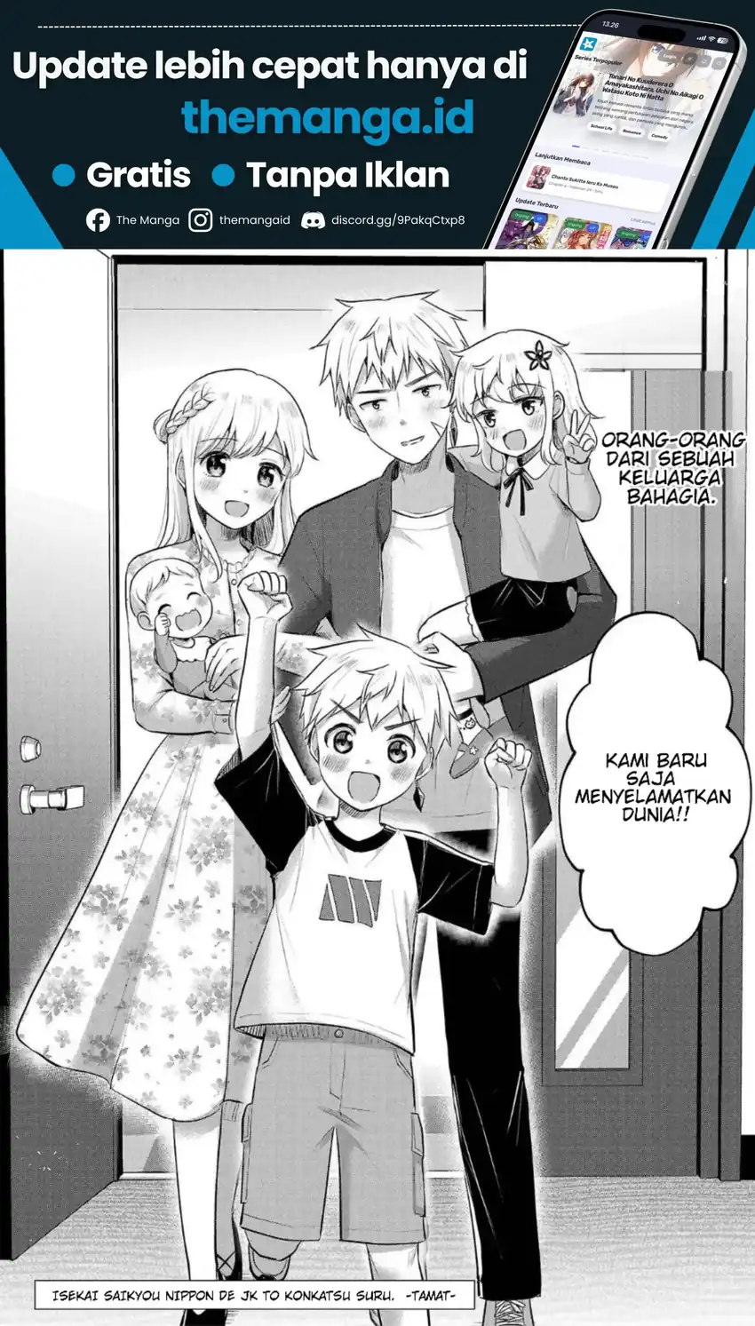 Isekai Saikyou, Nippon de JK to Konkatsu Suru Chapter 22.5 Gambar 25