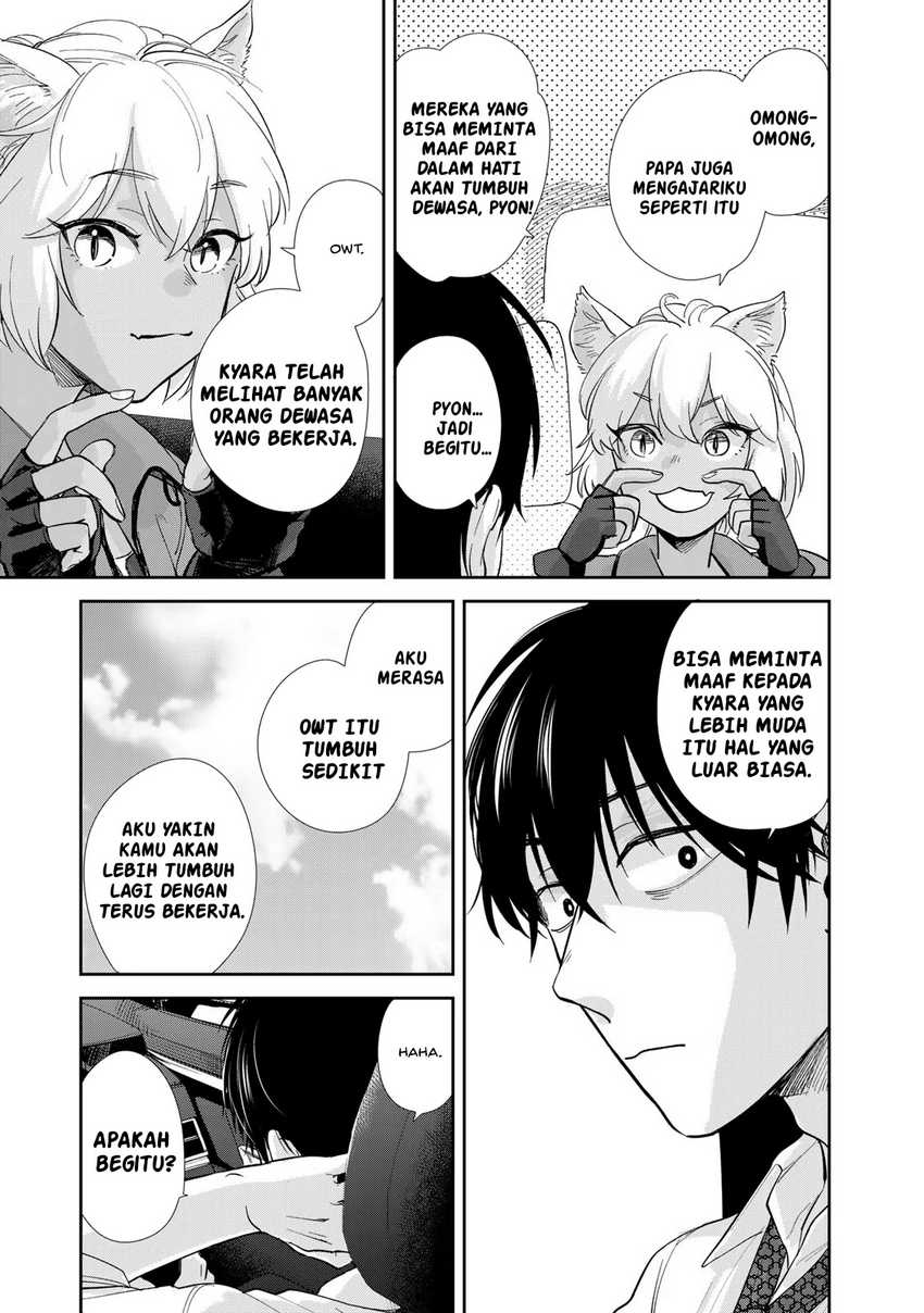 Isekai Shachuuhaku Monogatari – Outrunner PHEV Chapter 2 Gambar 17