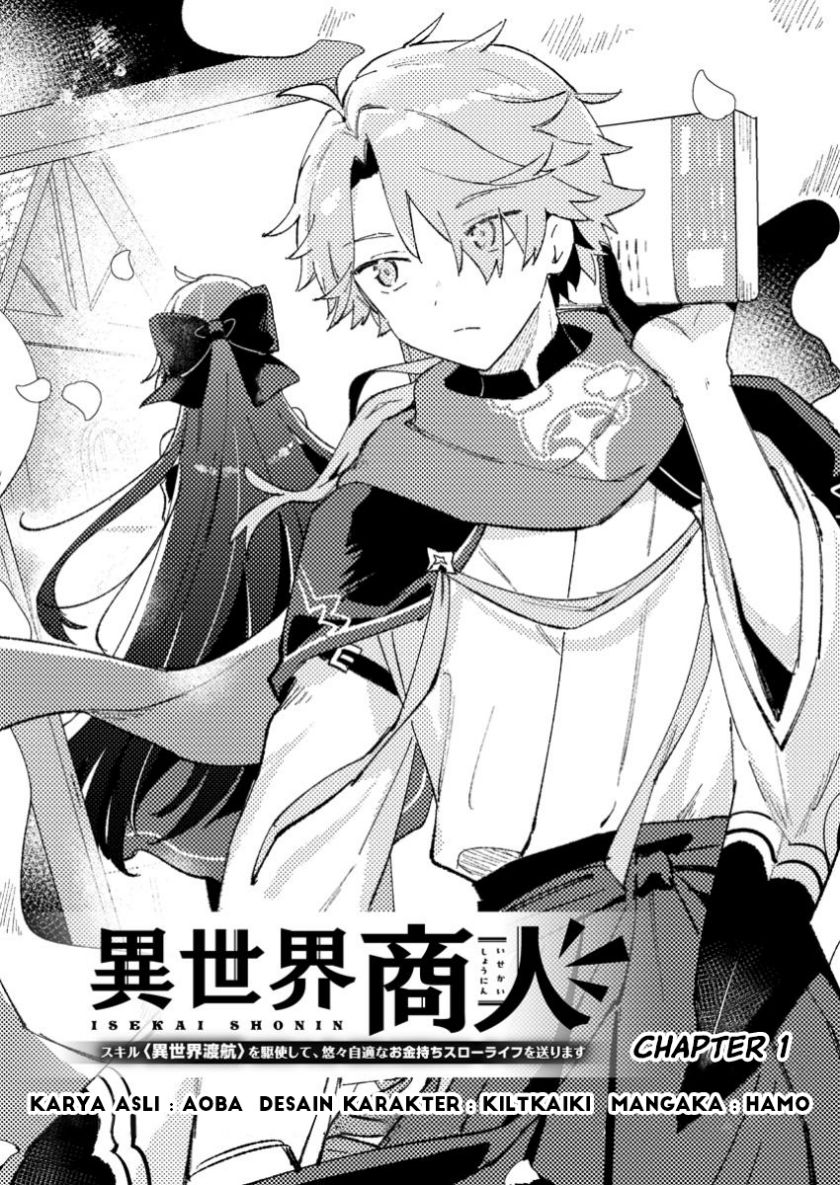 Isekai Shounin Skill wo Kushi Shite, Yuuyuu Jiteki na Okanemochi Slow Life wo Okurimasu Chapter 1 Gambar 7