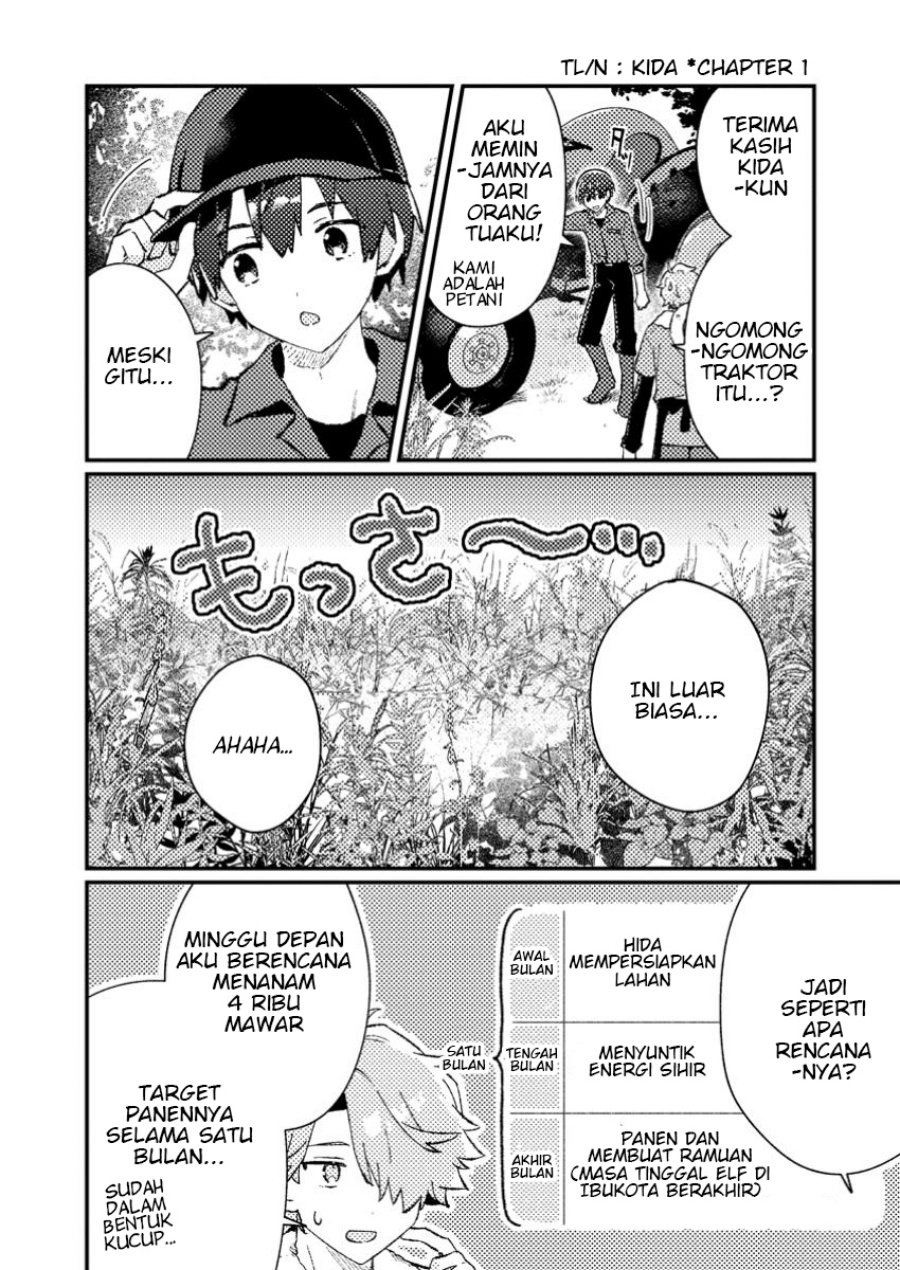 Isekai Shounin Skill wo Kushi Shite, Yuuyuu Jiteki na Okanemochi Slow Life wo Okurimasu Chapter 11.1 Gambar 4