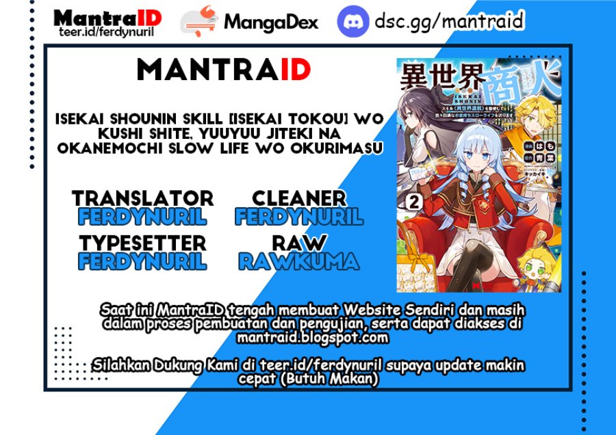Baca Komik Isekai Shounin Skill wo Kushi Shite, Yuuyuu Jiteki na Okanemochi Slow Life wo Okurimasu Chapter 11.3 Gambar 1