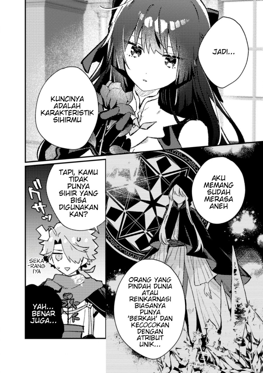 Isekai Shounin Skill wo Kushi Shite, Yuuyuu Jiteki na Okanemochi Slow Life wo Okurimasu Chapter 11.3 Gambar 6