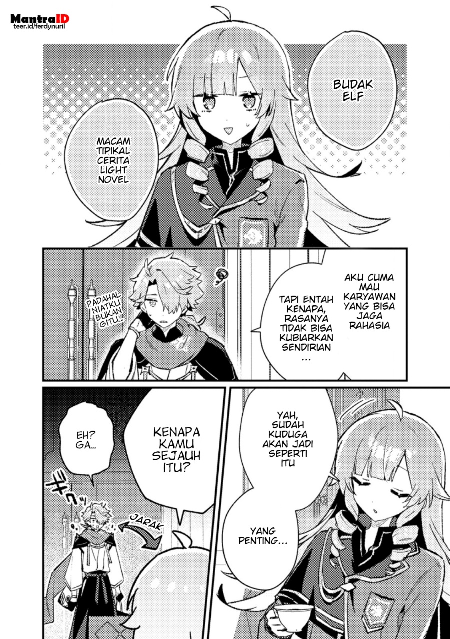 Baca Manga Isekai Shounin Skill wo Kushi Shite, Yuuyuu Jiteki na Okanemochi Slow Life wo Okurimasu Chapter 12.1 Gambar 2