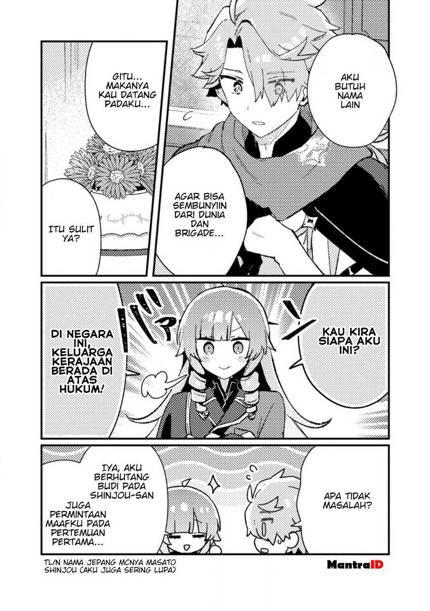 Baca Komik Isekai Shounin Skill wo Kushi Shite, Yuuyuu Jiteki na Okanemochi Slow Life wo Okurimasu Chapter 12.2 Gambar 1
