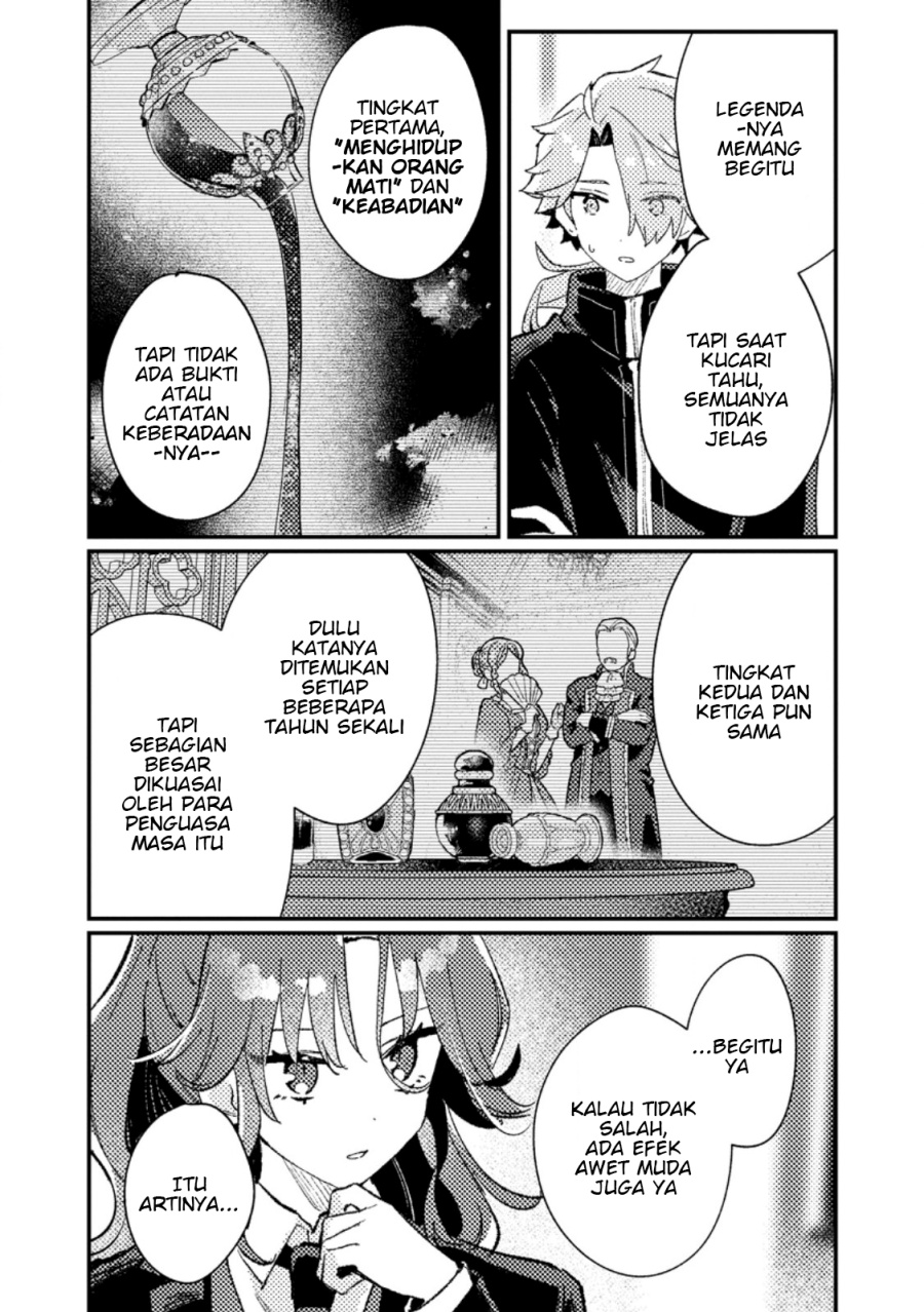 Baca Komik Isekai Shounin Skill wo Kushi Shite, Yuuyuu Jiteki na Okanemochi Slow Life wo Okurimasu Chapter 13.3 Gambar 1