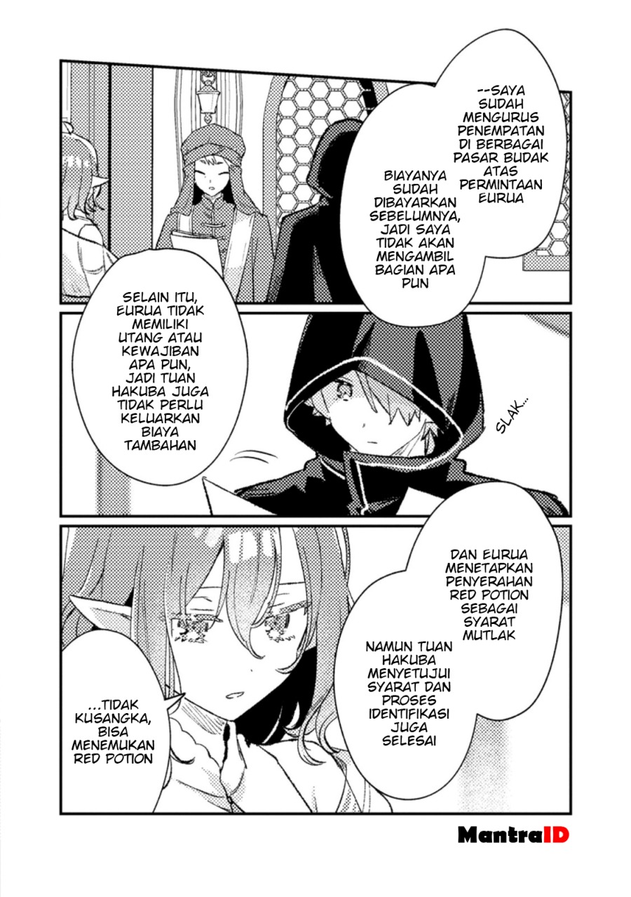 Isekai Shounin Skill wo Kushi Shite, Yuuyuu Jiteki na Okanemochi Slow Life wo Okurimasu Chapter 14.1 Gambar 10