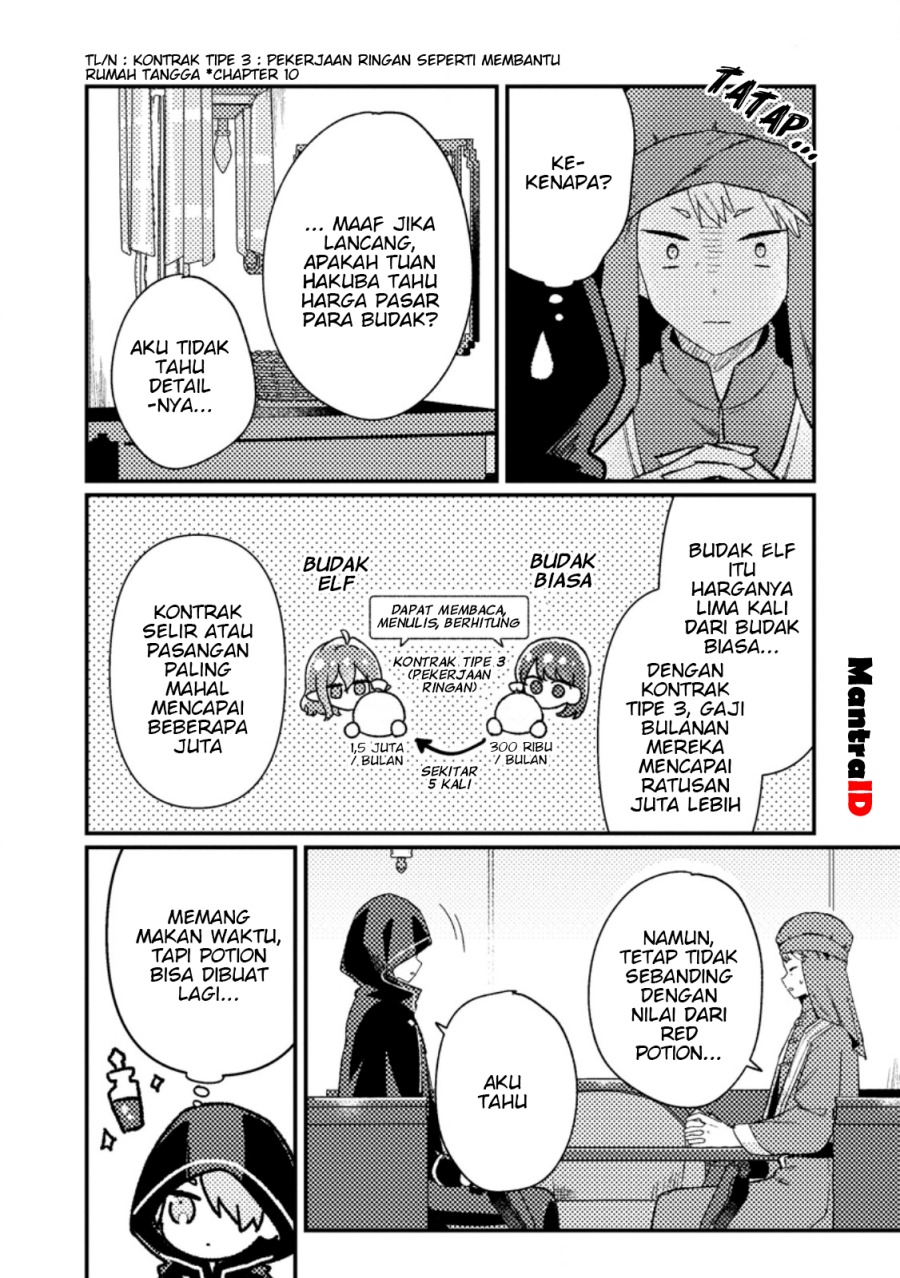 Isekai Shounin Skill wo Kushi Shite, Yuuyuu Jiteki na Okanemochi Slow Life wo Okurimasu Chapter 14.1 Gambar 6