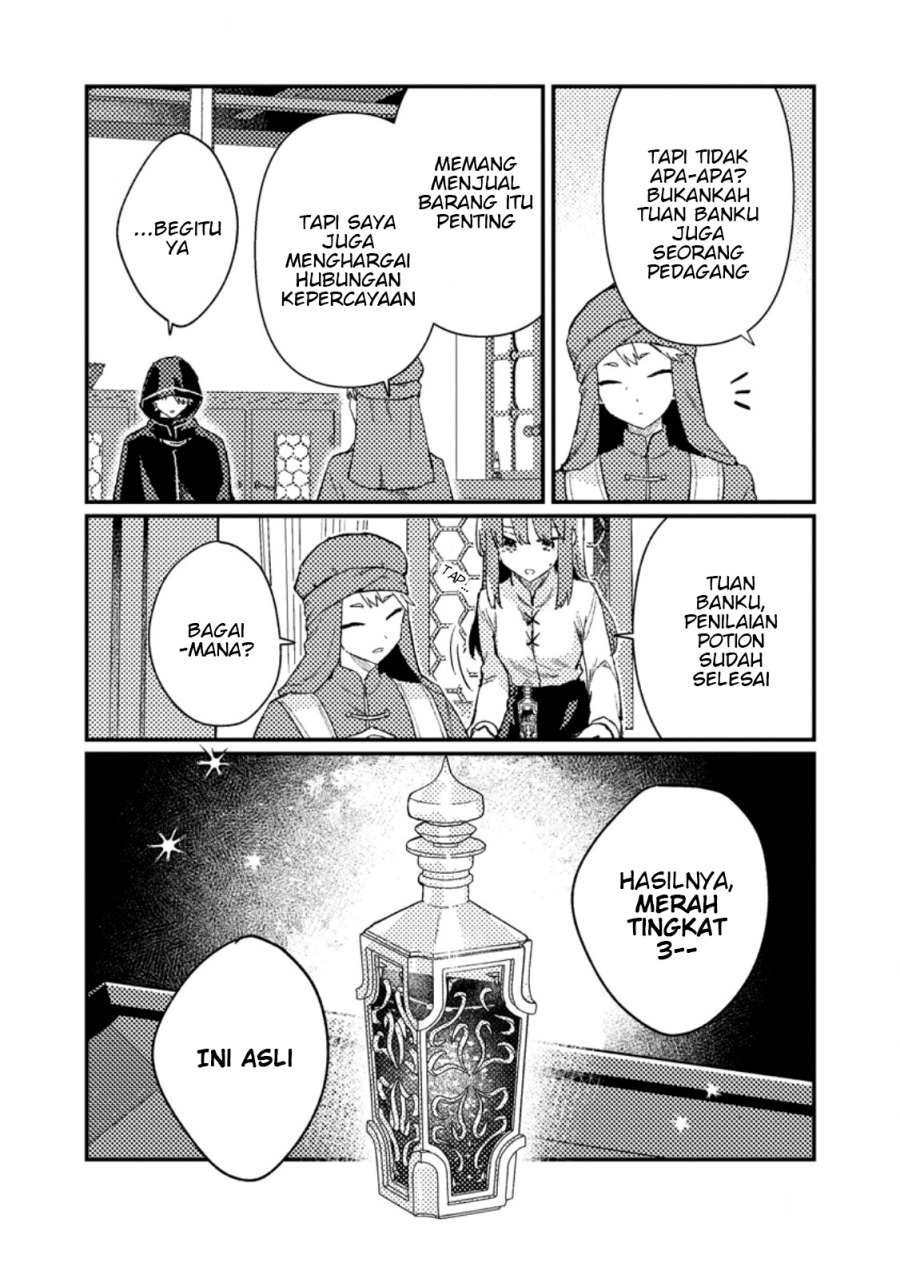 Isekai Shounin Skill wo Kushi Shite, Yuuyuu Jiteki na Okanemochi Slow Life wo Okurimasu Chapter 14.1 Gambar 7
