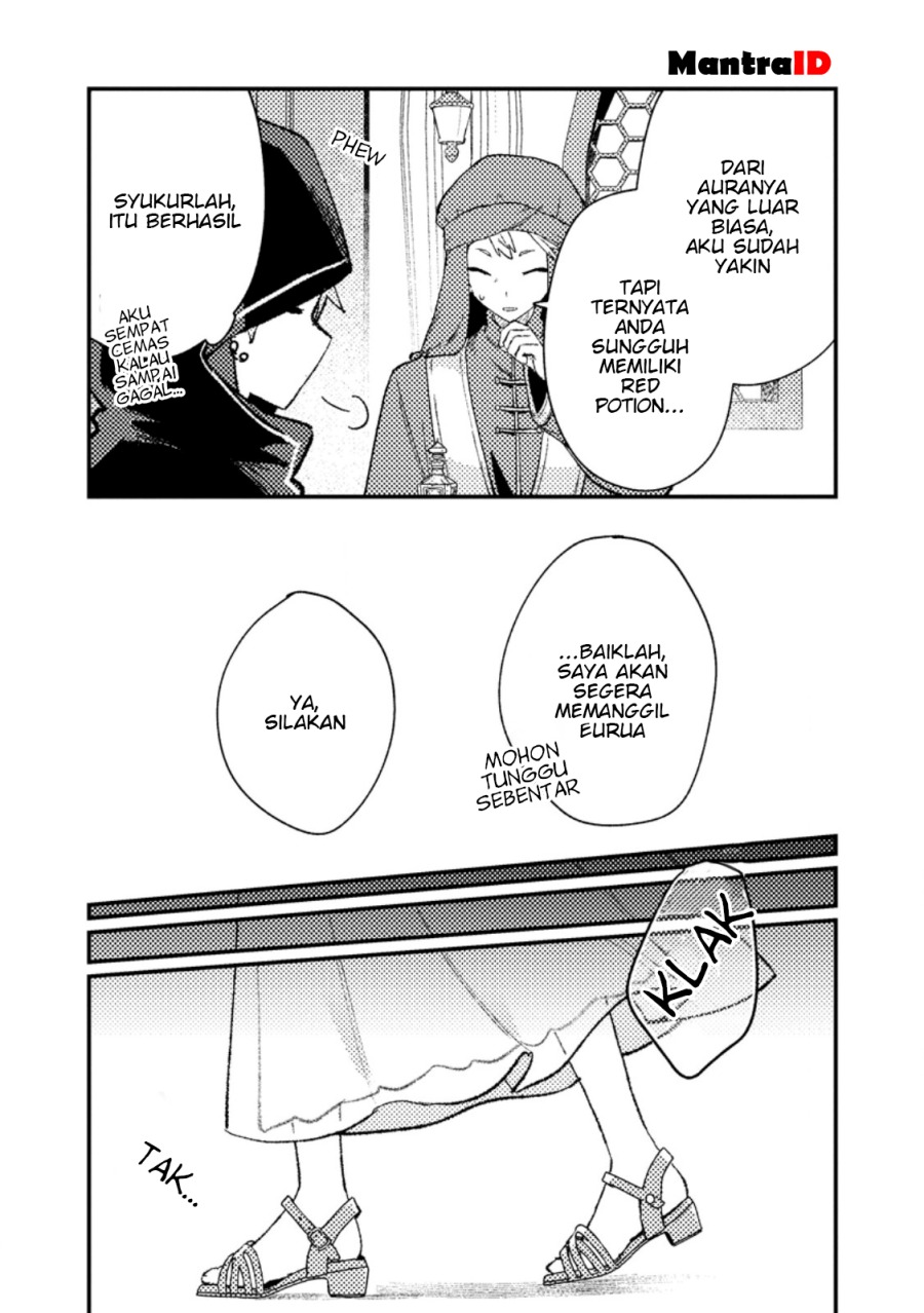 Isekai Shounin Skill wo Kushi Shite, Yuuyuu Jiteki na Okanemochi Slow Life wo Okurimasu Chapter 14.1 Gambar 8