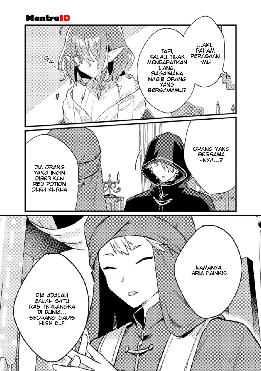 Baca Komik Isekai Shounin Skill wo Kushi Shite, Yuuyuu Jiteki na Okanemochi Slow Life wo Okurimasu Chapter 14.2 Gambar 1